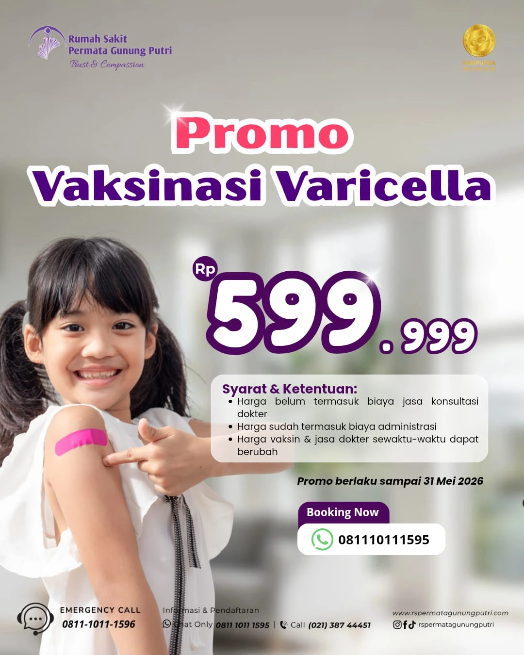 Vaksinasi Varicella